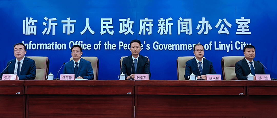 临沂亮出优化营商环境系列 “硬核” 举措